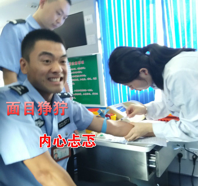 疼skr人！警察在移動(dòng)獻(xiàn)血車上的表情包亮了