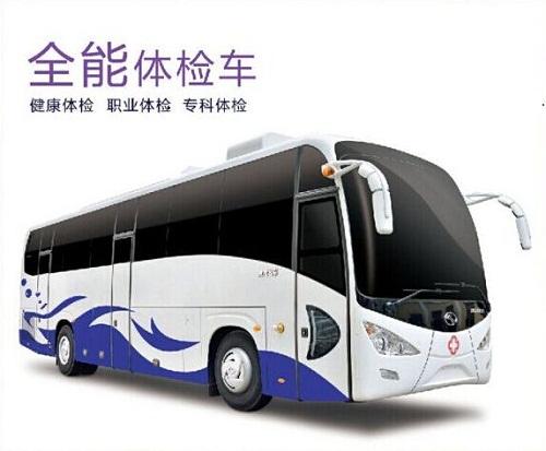 從這2點(diǎn)來(lái)確認(rèn)醫(yī)療體檢車廠家的客服是否專業(yè)？
