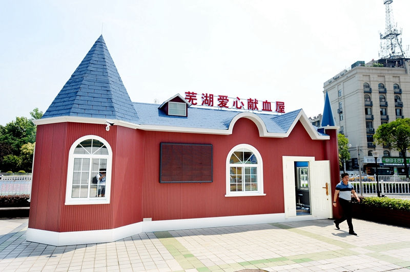 為什么越來越多血液中心傾向于選擇移動(dòng)獻(xiàn)血屋？