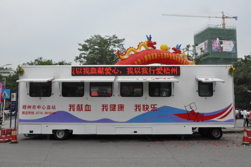 獻血房車投入使用需要注意什么呢？01