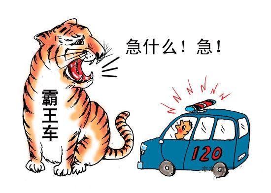 移動救護車為何頻頻遇到前方司機不及時避讓？